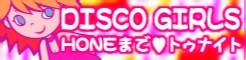 [DISCO GIRLS]