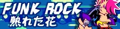 [FUNK ROCK]