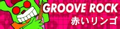 [GROOVE ROCK]