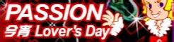 Lover's Day