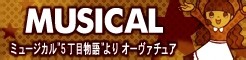 [MUSICAL]