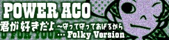 [POWER ACO]