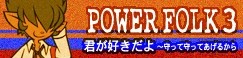 [POWERFOLK 3]