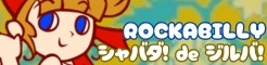 [ROCKABILLY]