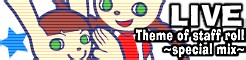 Theme of staff roll ~special mix~