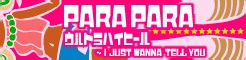 ULTRA HIGHHEELS ~ I JUST WANNA TELL YOU