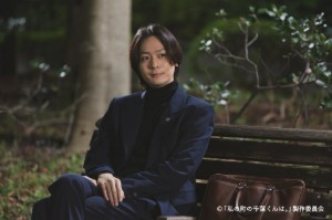 Yuichi Chiba