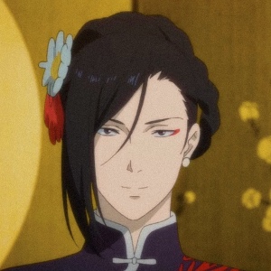 Yut Lung