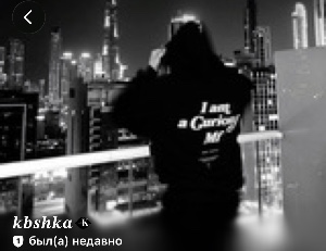 Кбшка
