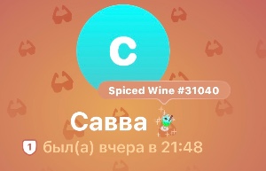 савва