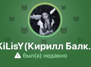 балкон