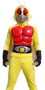 Ki ranger