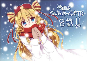 Marine Amagi
