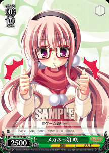 Saku Toyama
