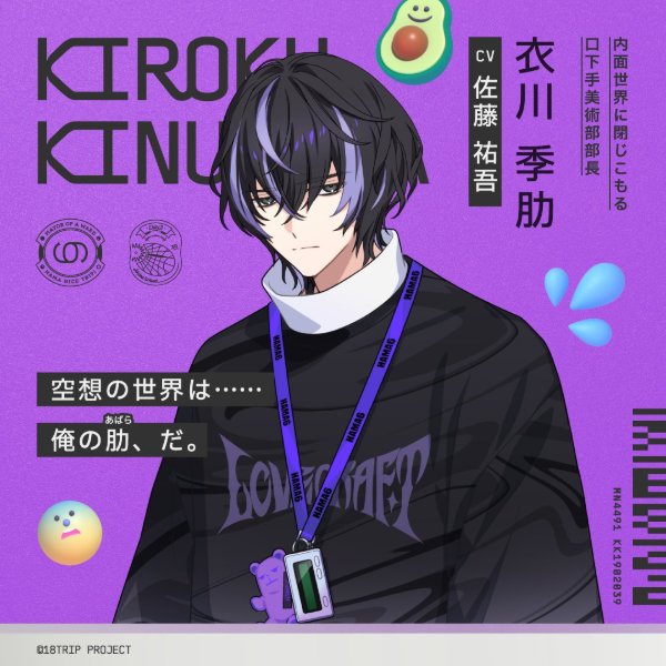 Kiroku