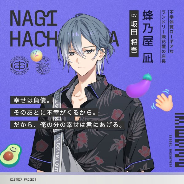 Nagi