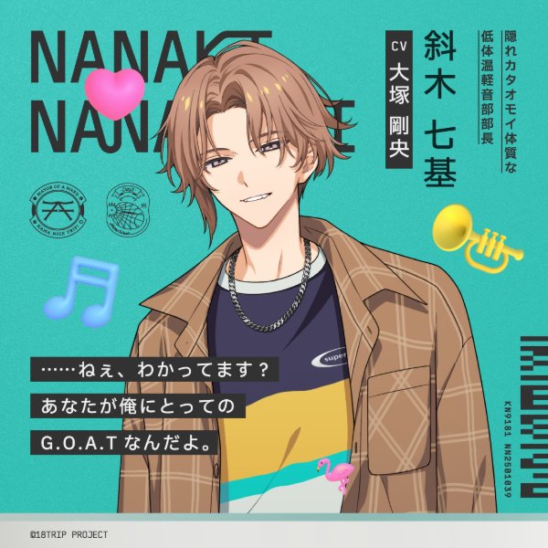 Nanaki
