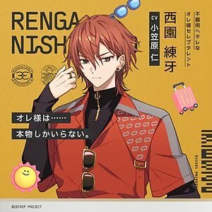 Renga
