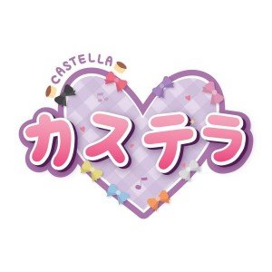 Omakase - Castella