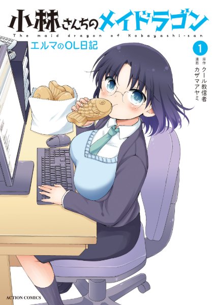 Volume 1
