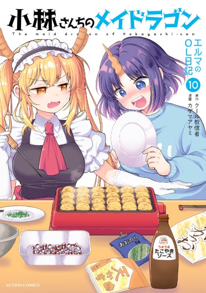 Volume 10
