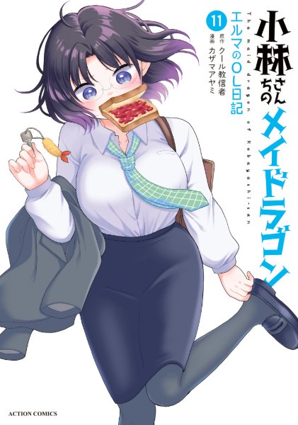 Volume 11