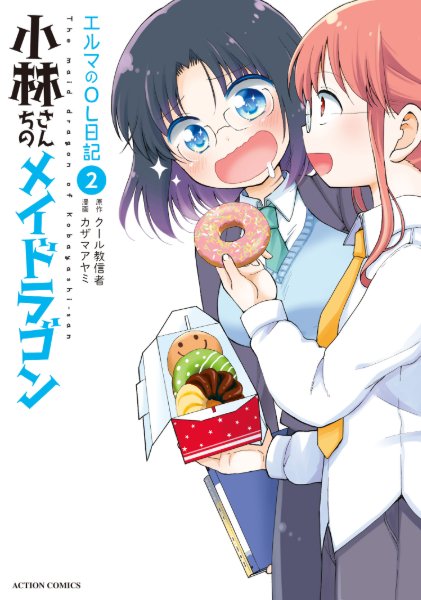 Volume 2