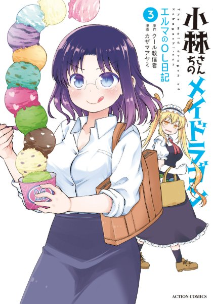Volume 3