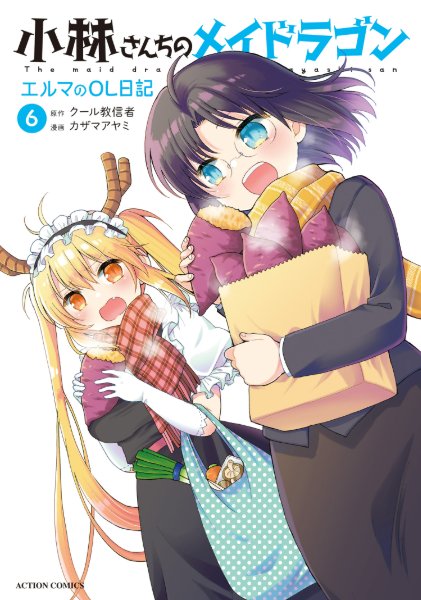 Volume 6