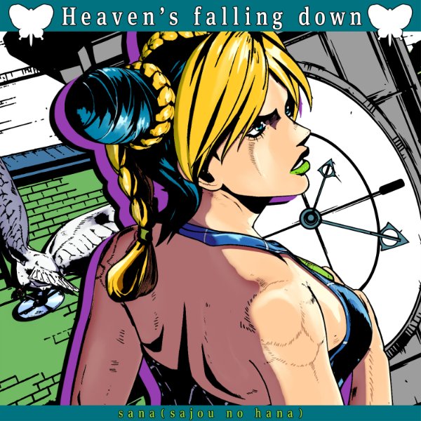 Heaven's Falling Down v1