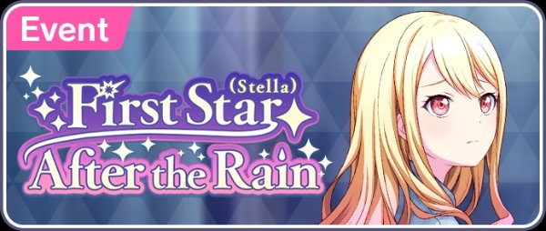 Stella After the Rain