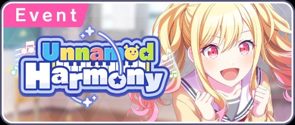 Unnamed Harmony