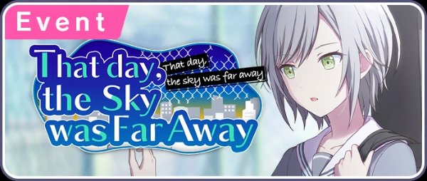 That day, the Sky was Far Away