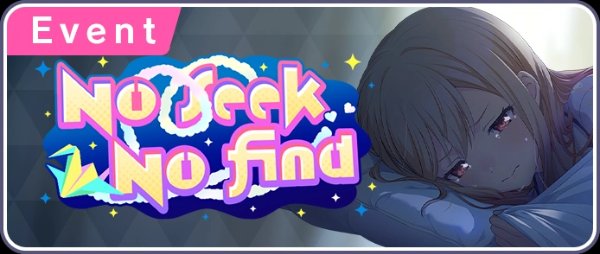 No seek No find