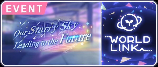 Our Starry Sky Leading to the Future