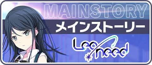 Main story