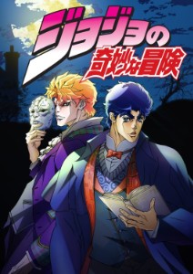 Jojo's Bizarre Adventure: Phantom Blood