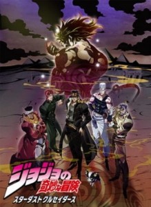 Jojo's Bizarre Adventure: Stardust Crusaders s2