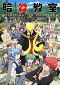 Assasination Classroom