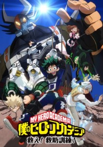 MHA: Save! Rescue Training