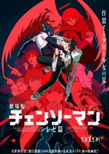 Chainsaw Man Movie: Reze-arc