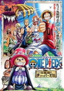 One piece movie: Chpper's kingdom on the island of strange animals
