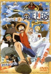 One piece movie: Clockwork Island Adventure