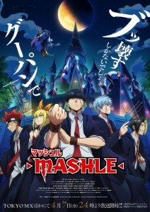 Mashle s1