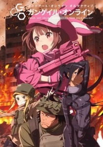 Gun Gale Online