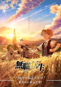 Mushoku Tensei