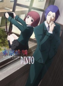 Tokyo ghoul Pinto