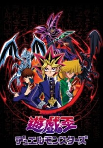 Yu Gi Oh Duel Monsters