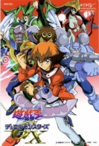 Yu Gi Oh GX