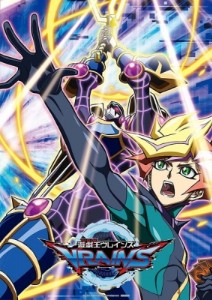 Yu Gi Oh VRAINZ